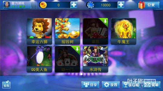 正版打鱼游戏平台
