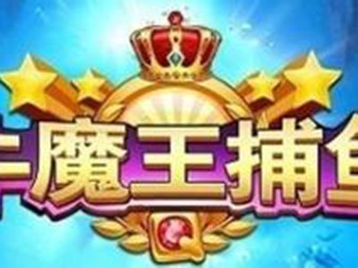 移动电玩城信誉